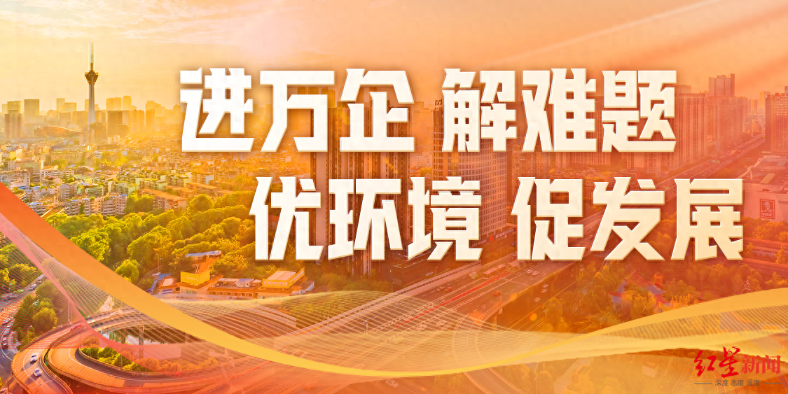 企业厂房想要向上“生长”，政府部门全力保障_企业厂房想要向上“生长”，政府部门全力保障_