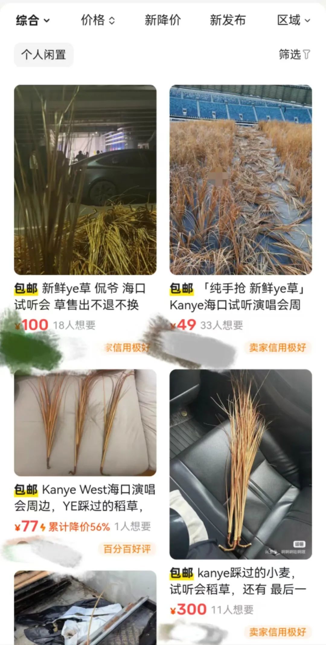 _三和自喷漆能喷塑料吗_塑料鞋垫踩小人花样图案大全